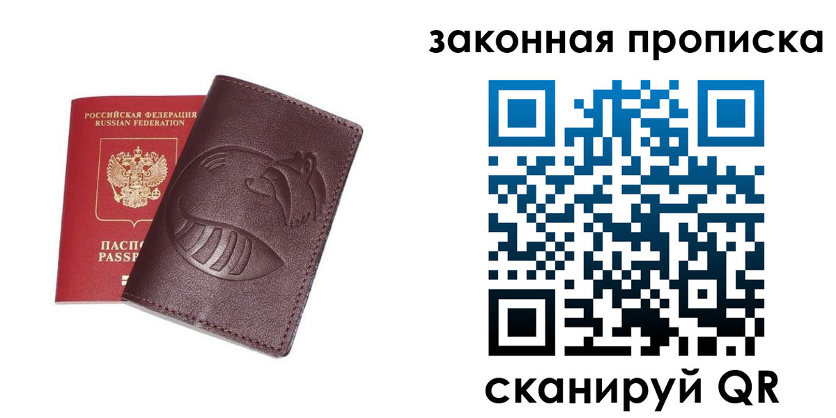 временная регистрация адрес в Ахтубинске