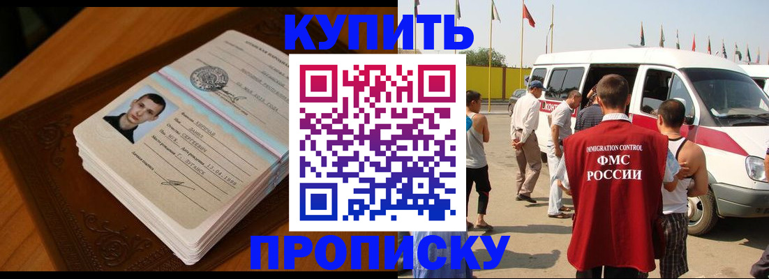 пропишу в квартире в Ахтубинске
